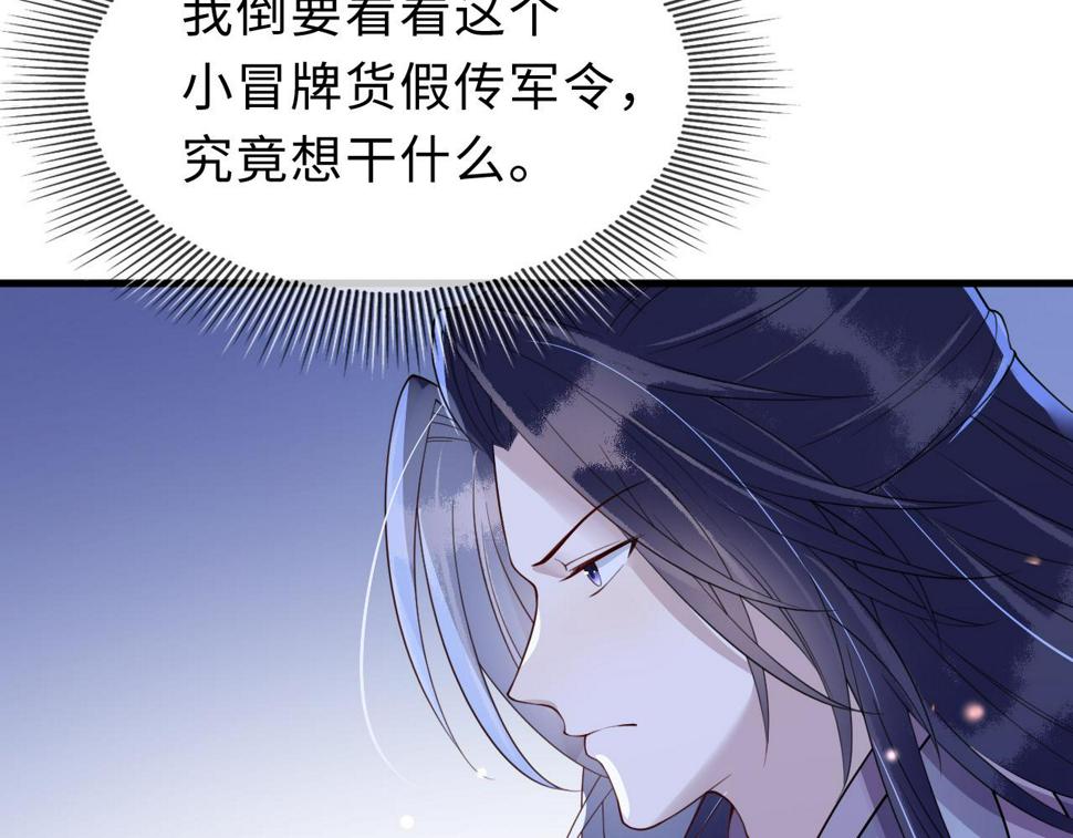 第32话   恶仗2