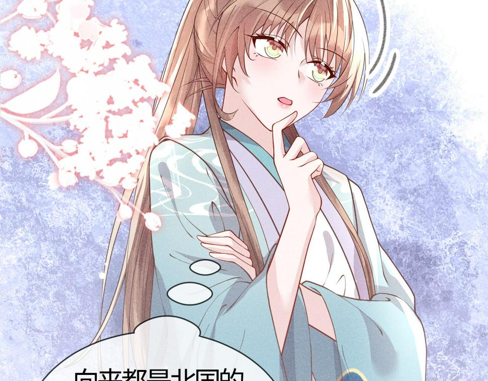 第27话   我要守护玖玖77