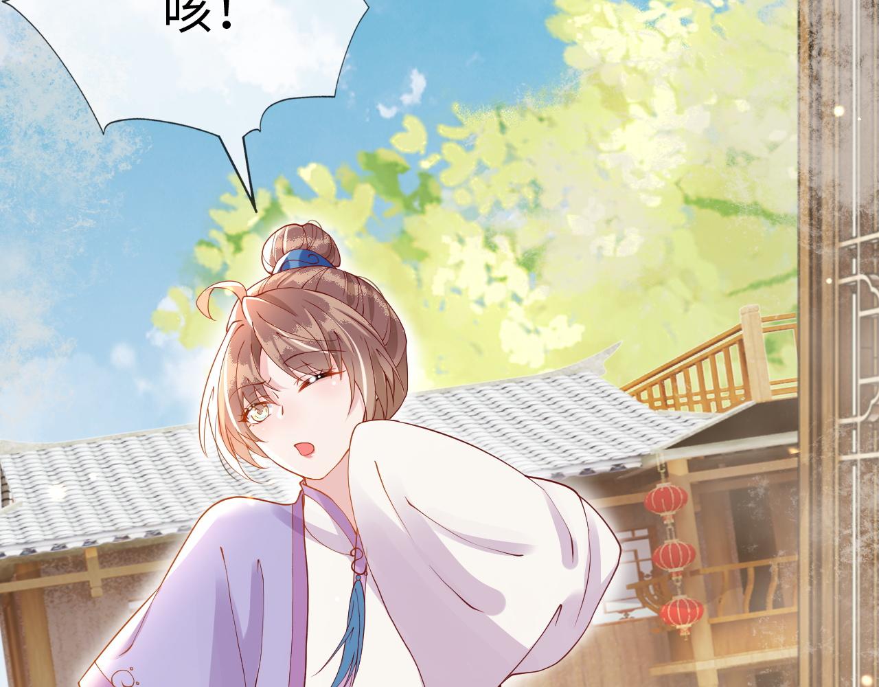 第14话    她好柔软……71
