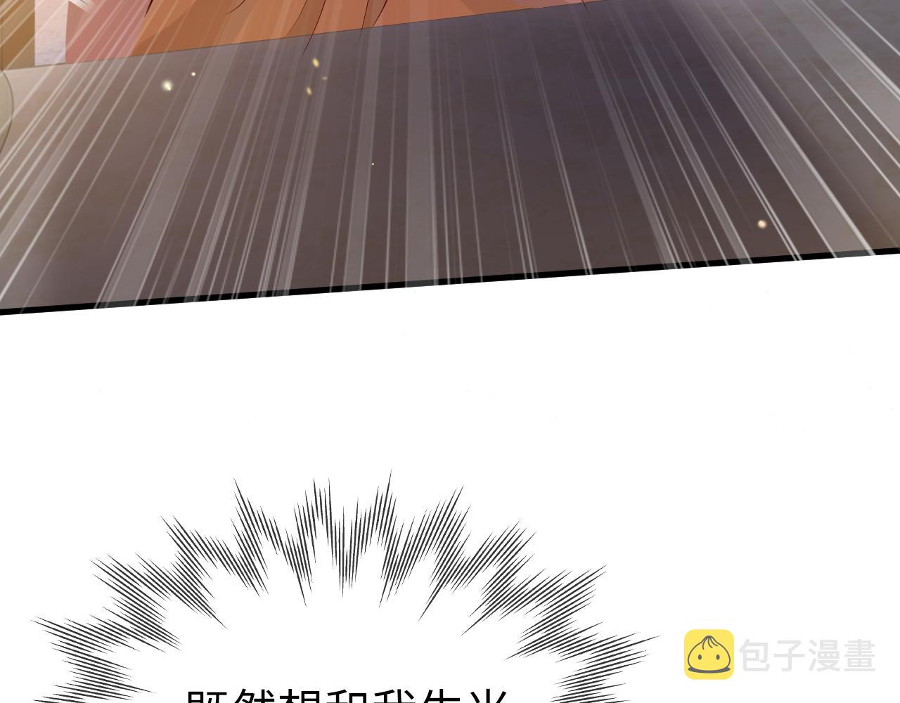 第5话   你是我的人！79