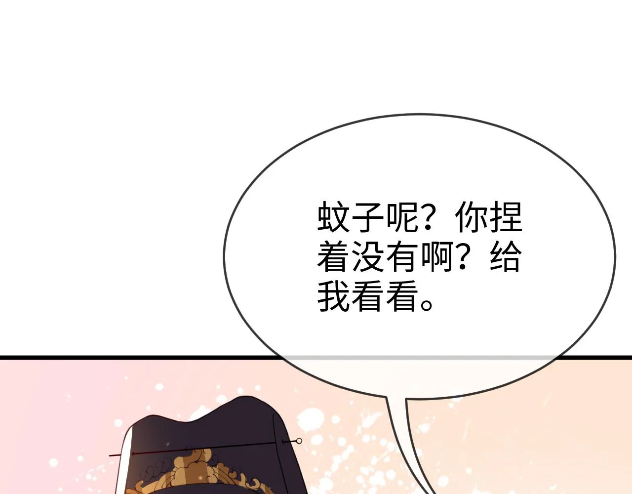 第44话   色胆包天的“狗奴才”竟是我自己29