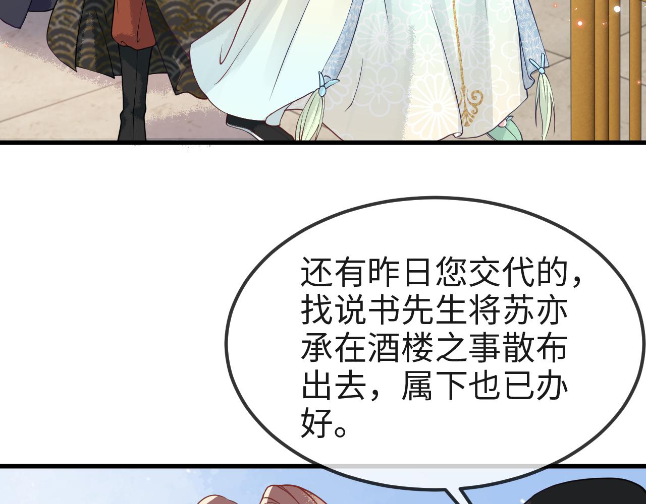 第8话   能让我抱抱你吗96