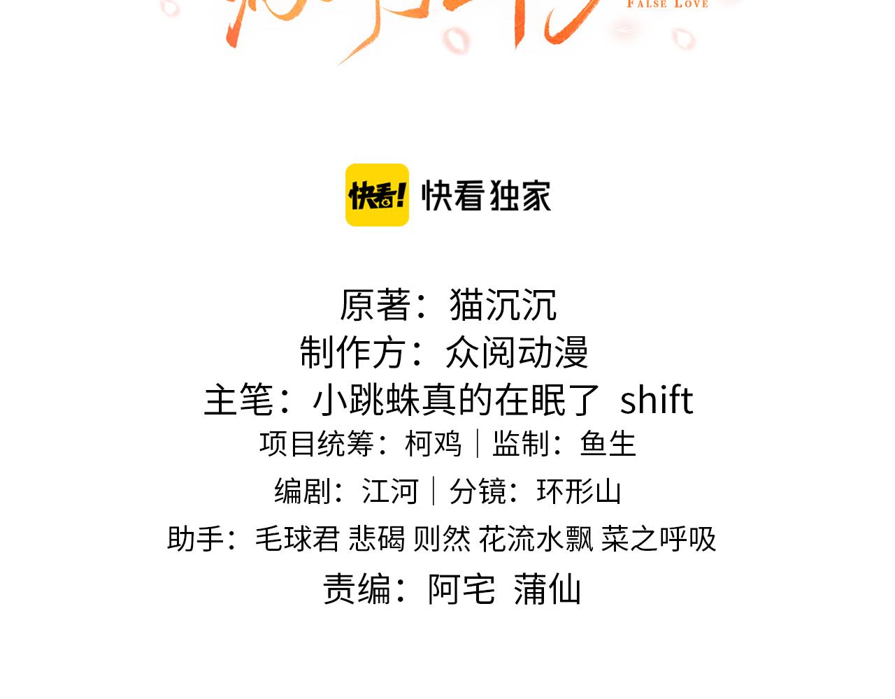 第37话   所谓调教6