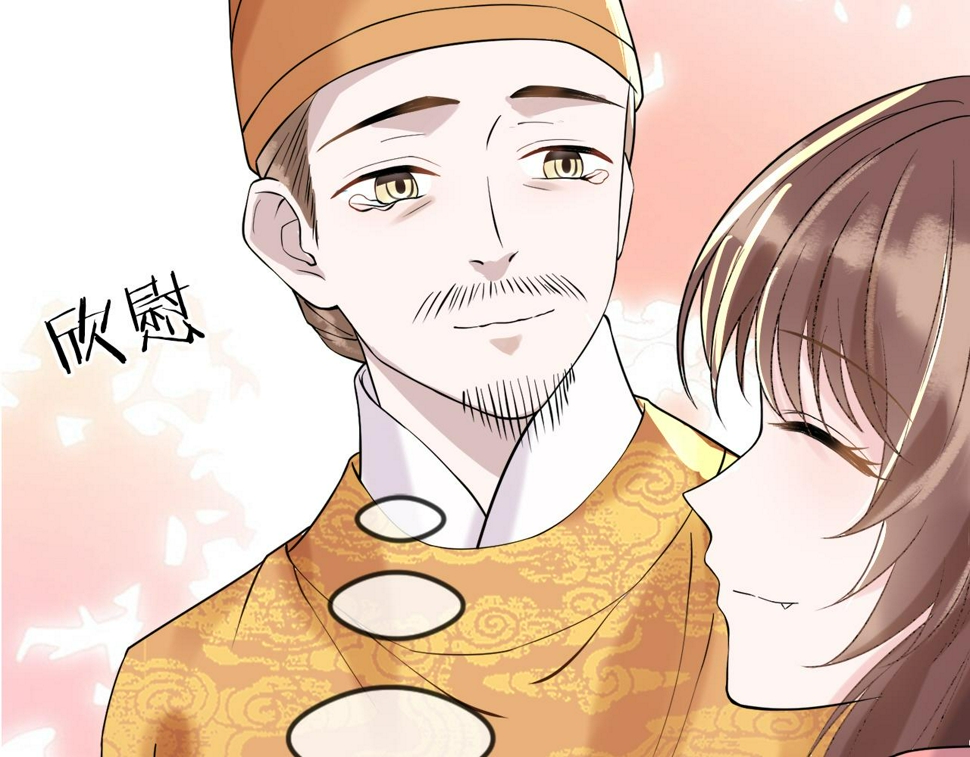 第35话   两国大战一触即发？！103