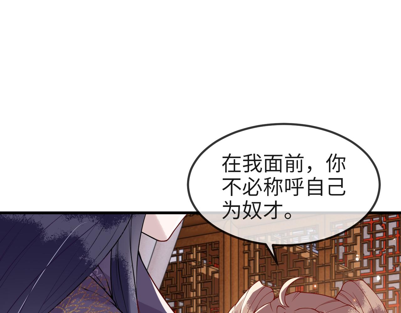 第8话   能让我抱抱你吗63