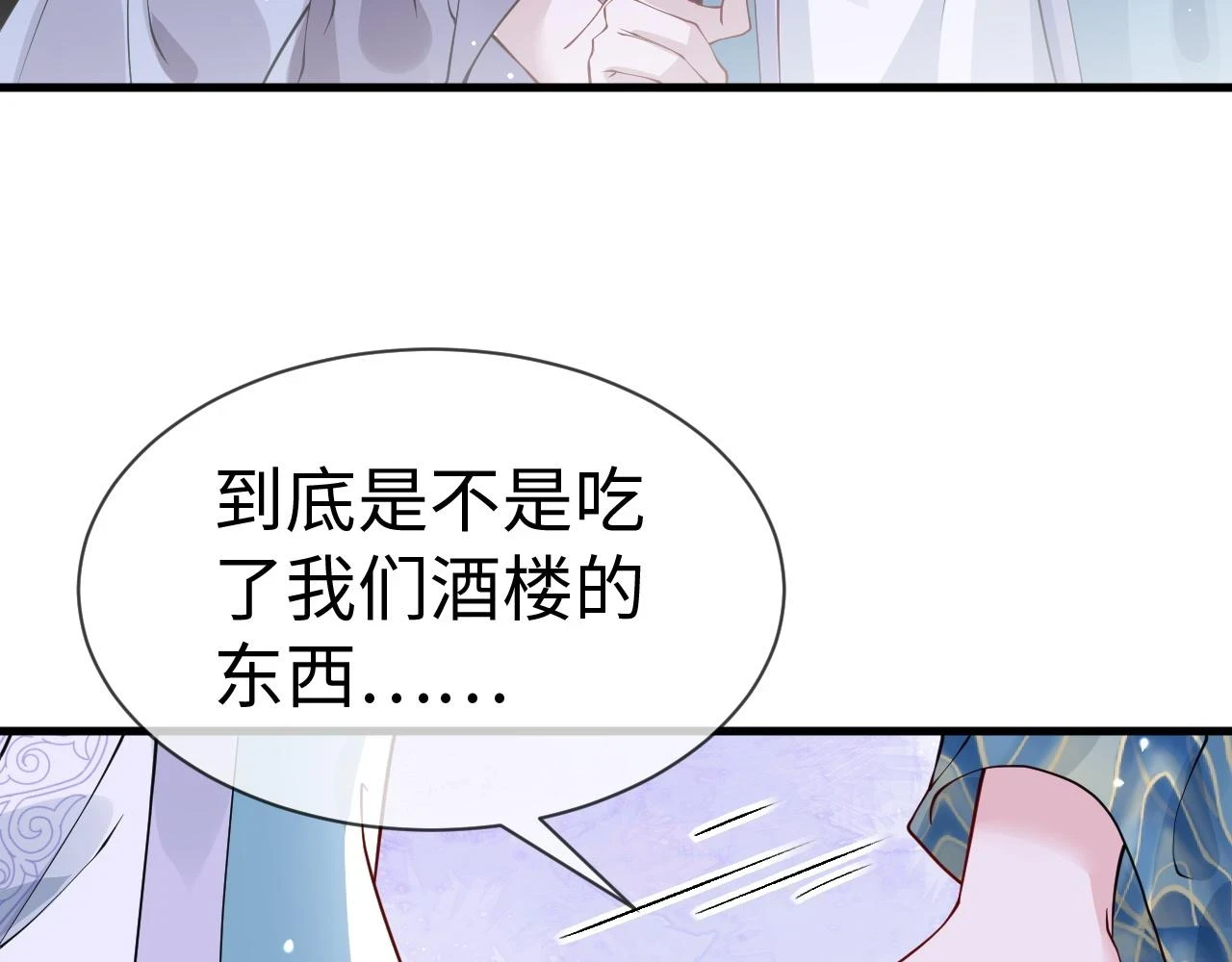 第24话   剖人126