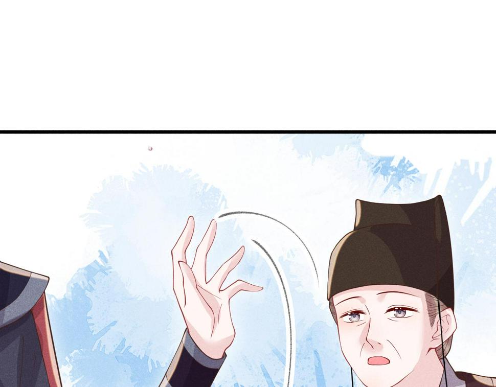 第27话   我要守护玖玖67