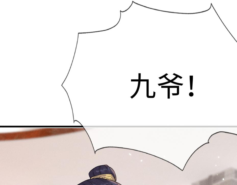 第13话   亲密依偎15