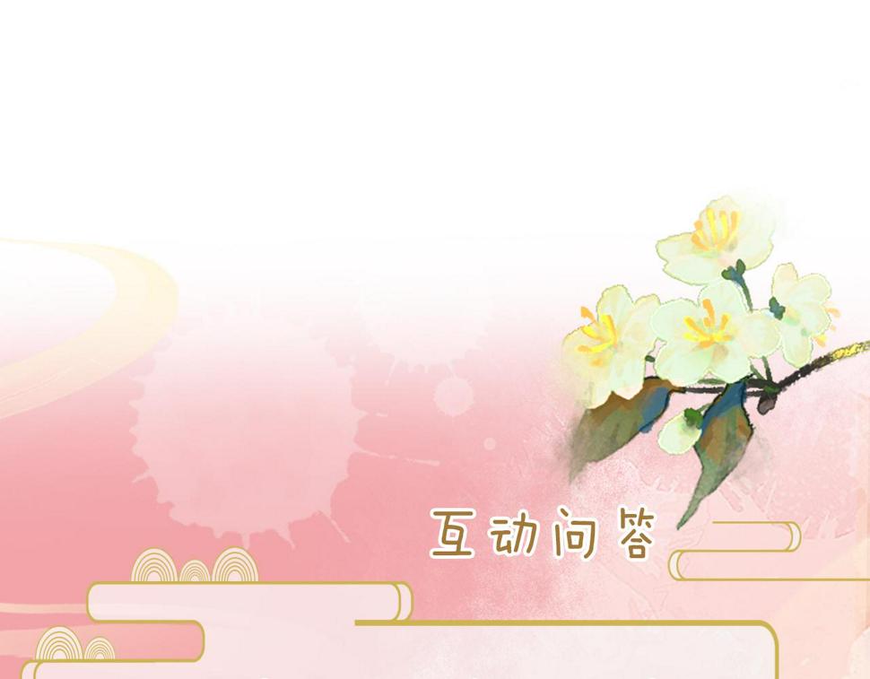 第32话   恶仗110