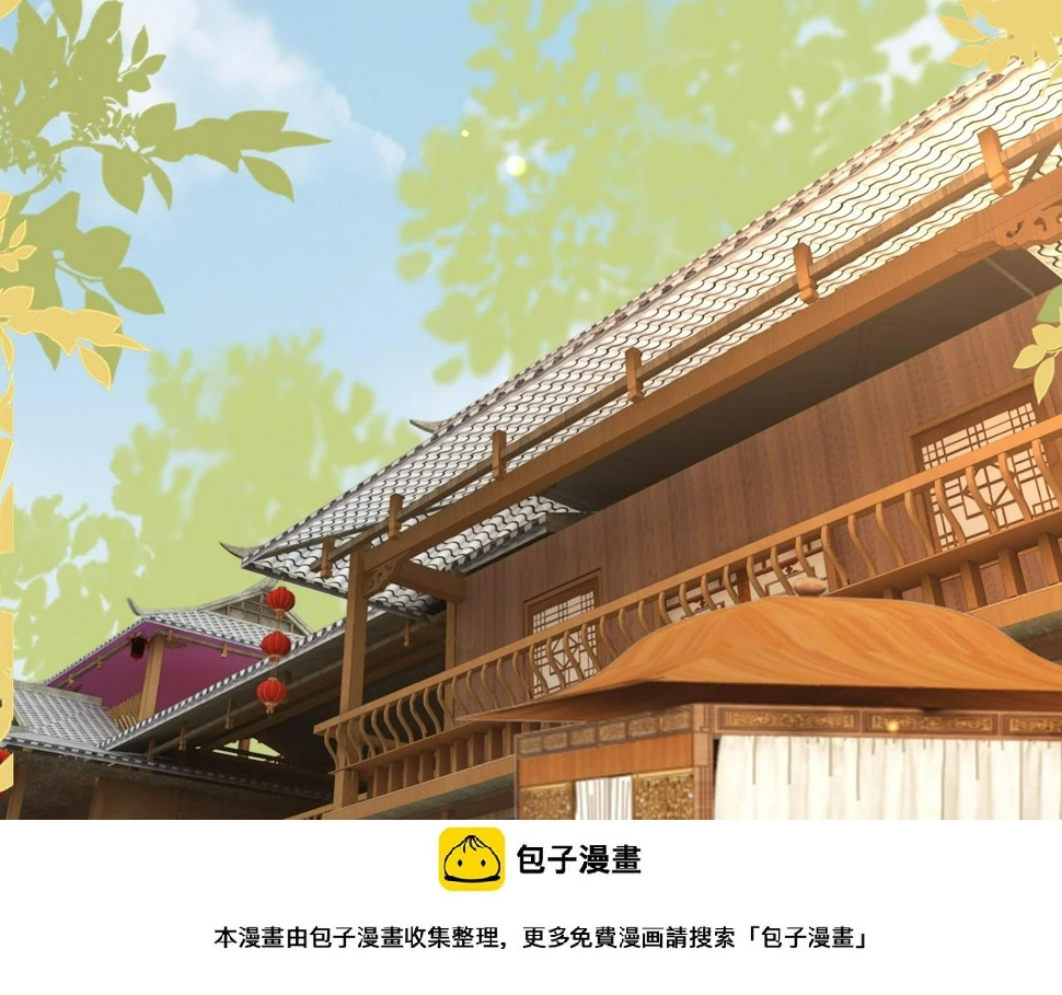 第34话   遇袭99