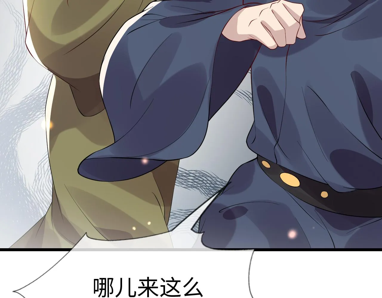 第40话   从此你就是我的人101