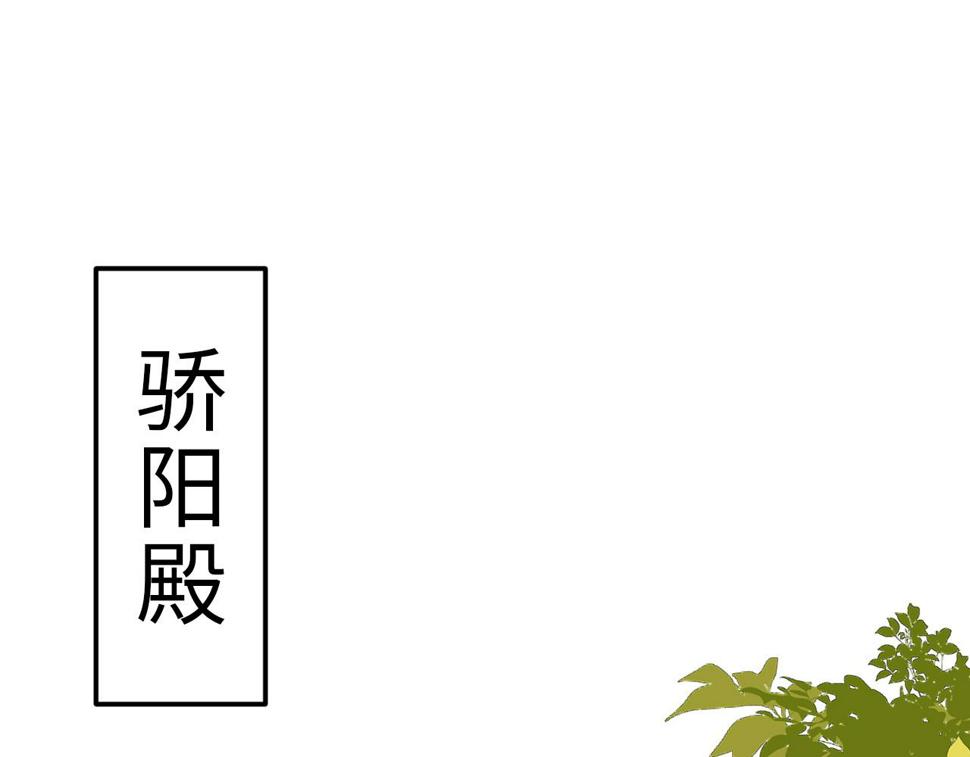 第26话   督公大人需要调教~73