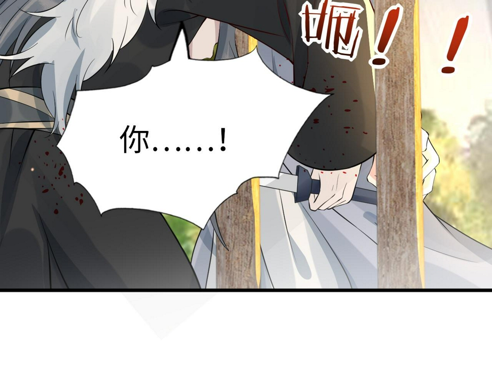 第34话   遇袭77