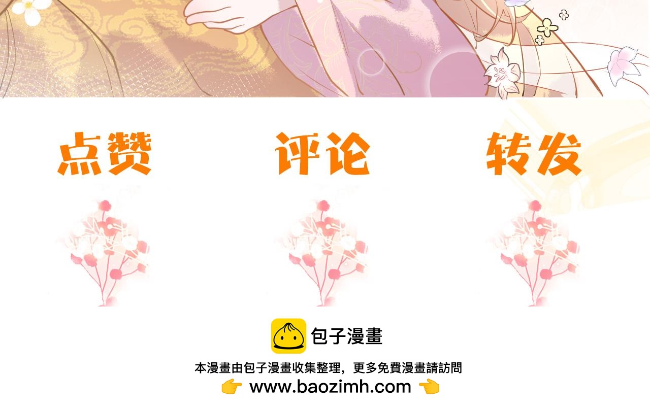 第37话   所谓调教137