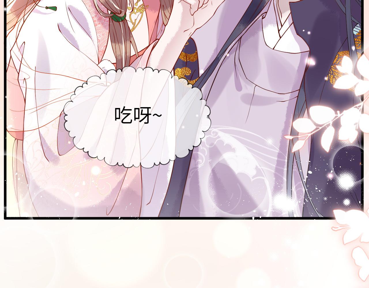 第4话  送他，祭天！76