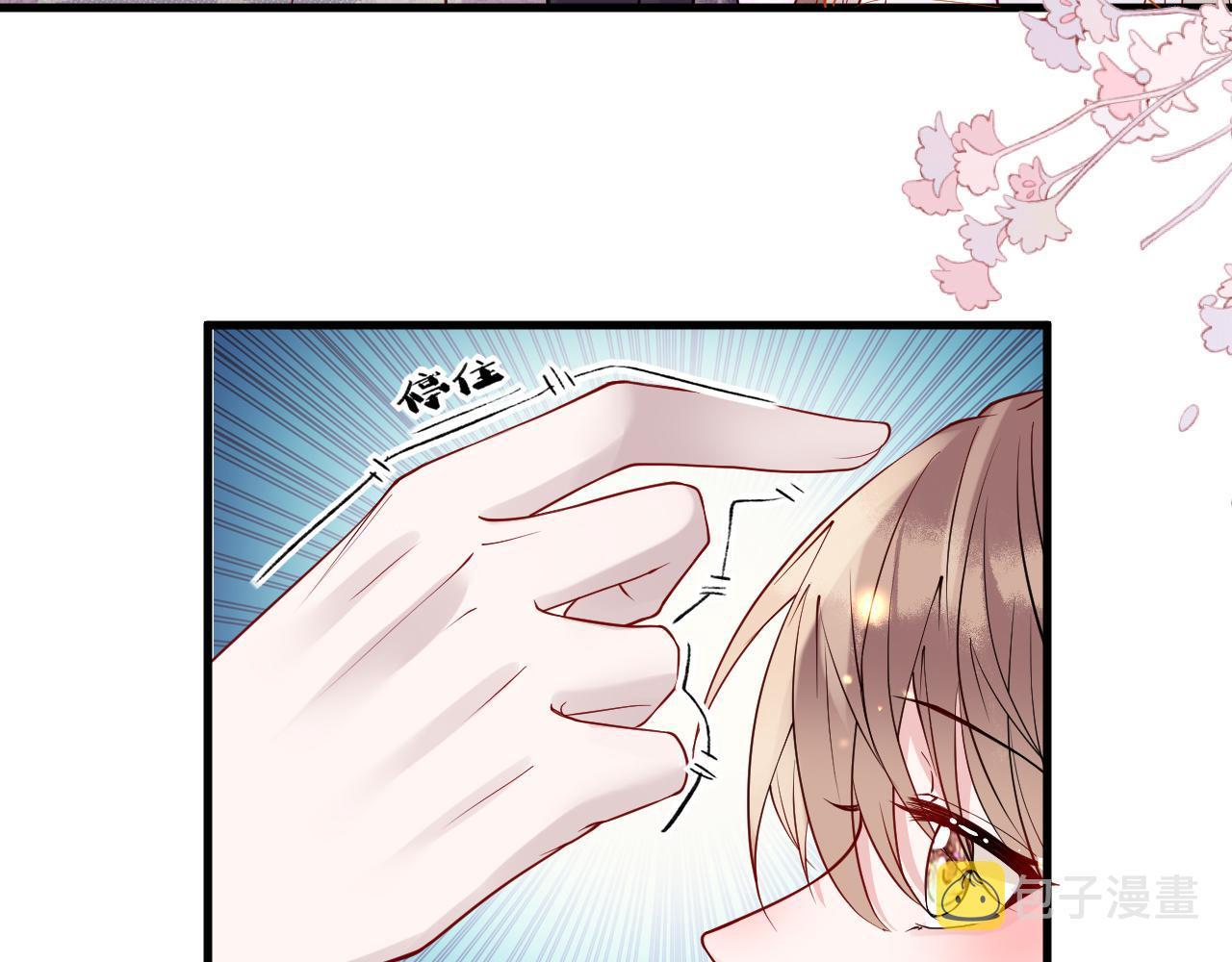 第7话   玖玖我好疼…33