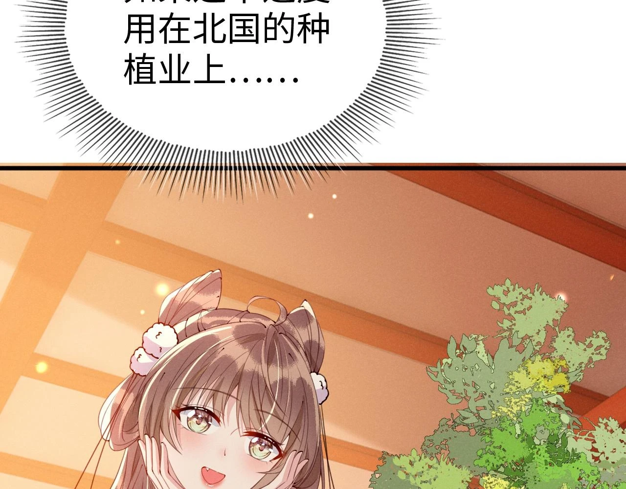第22话   说谎是要被惩罚的97