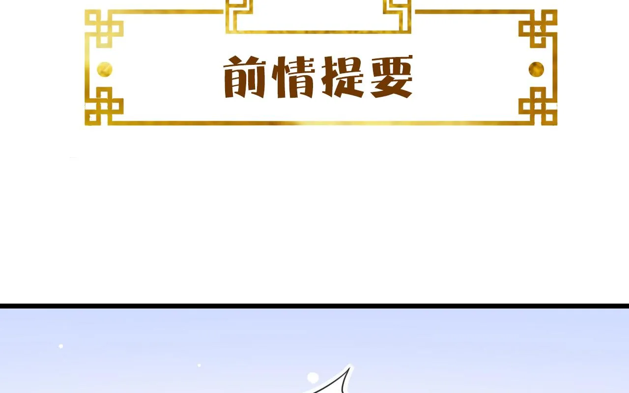 第46话   生米煮成熟饭也要看跟谁煮0