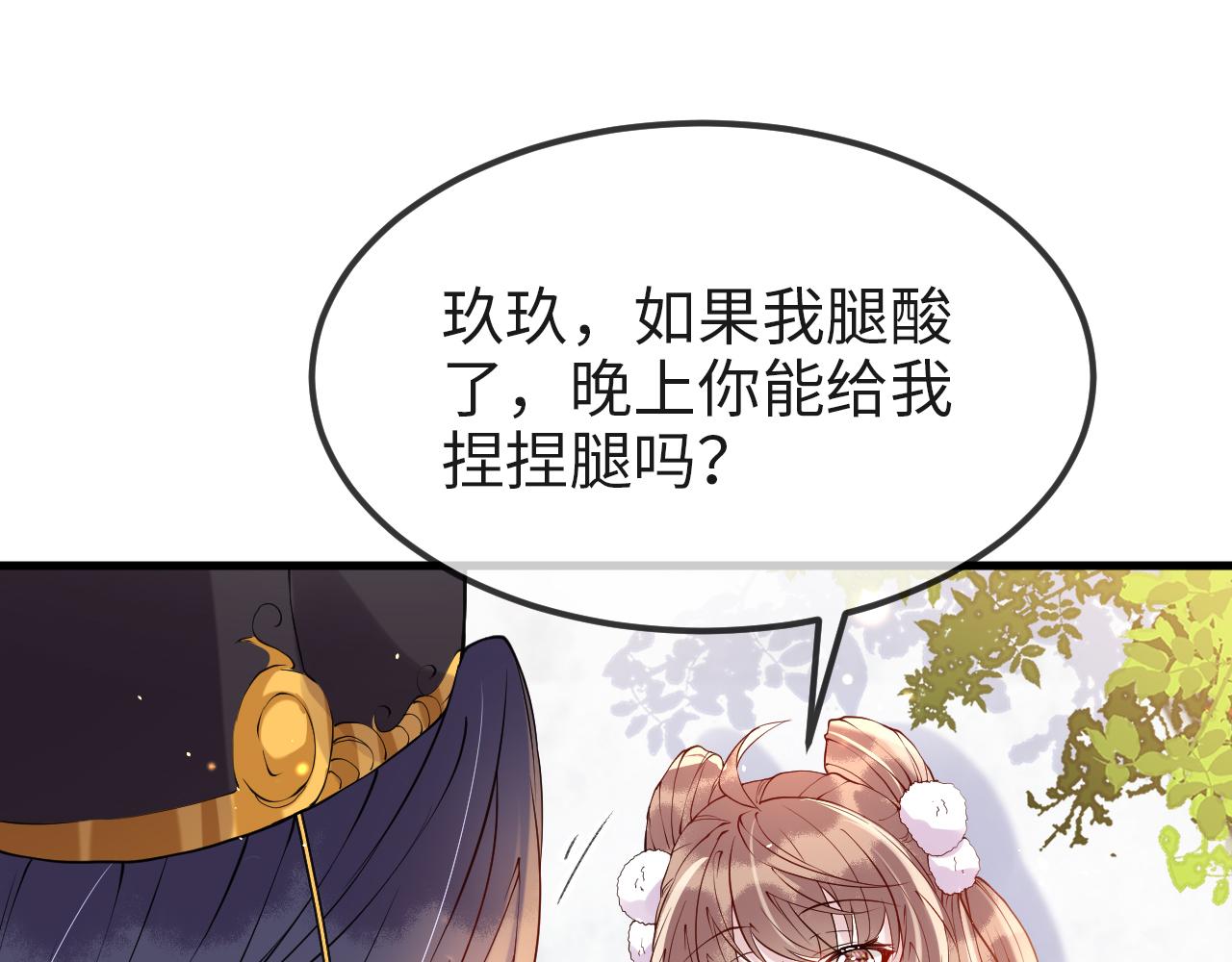 第7话   玖玖我好疼…17