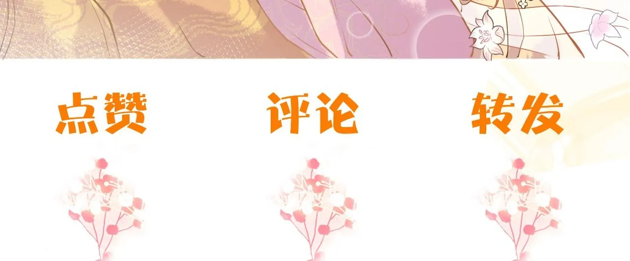第41话  前世真是瞎得厉害142