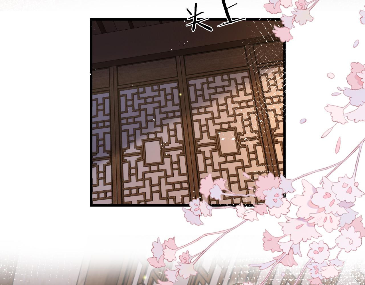 第5话   你是我的人！57