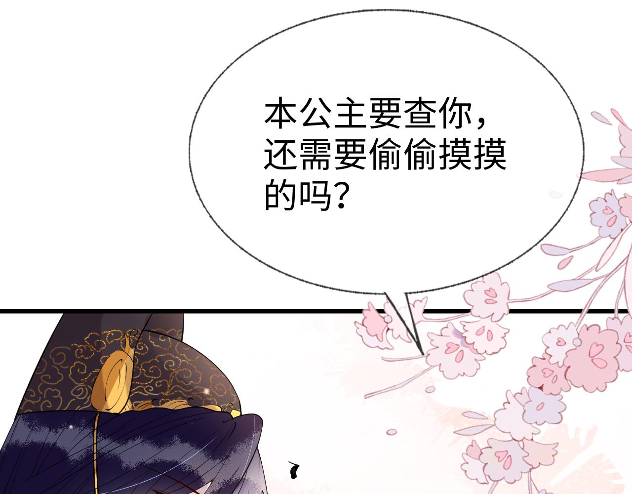 第9话   命中缺我112