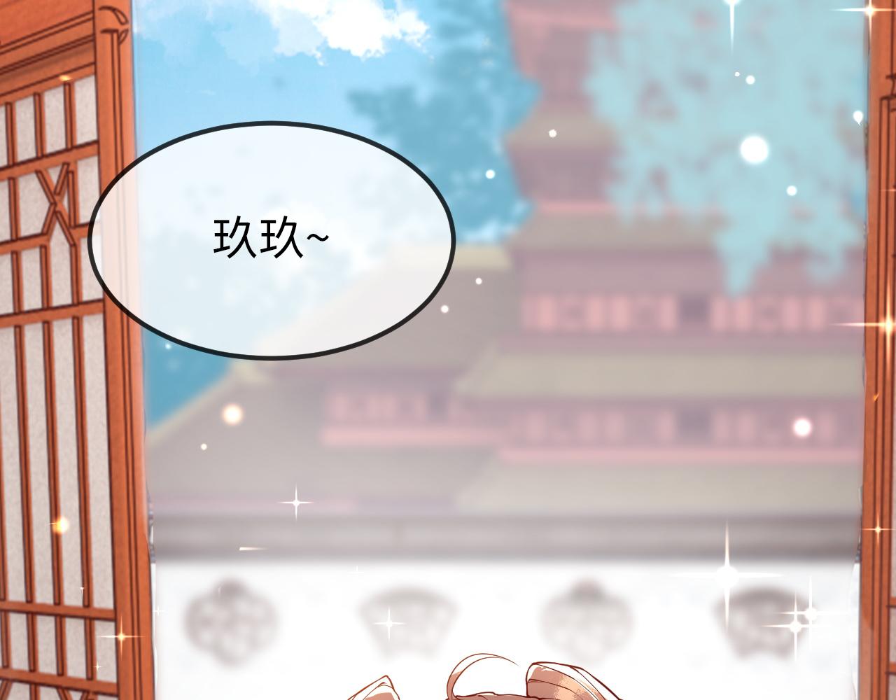第4话  送他，祭天！60