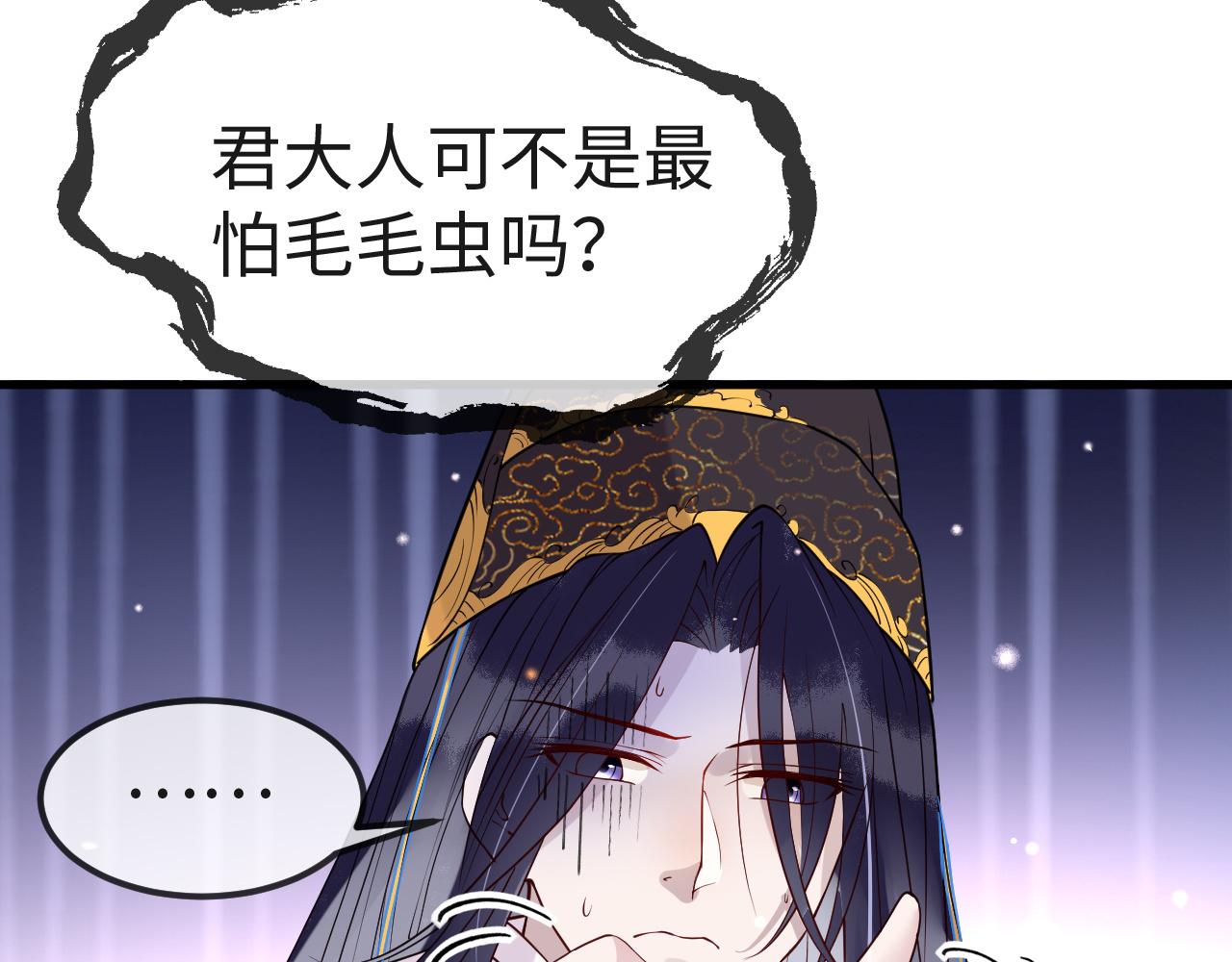 第6话   公主的求人方式竟然是……116