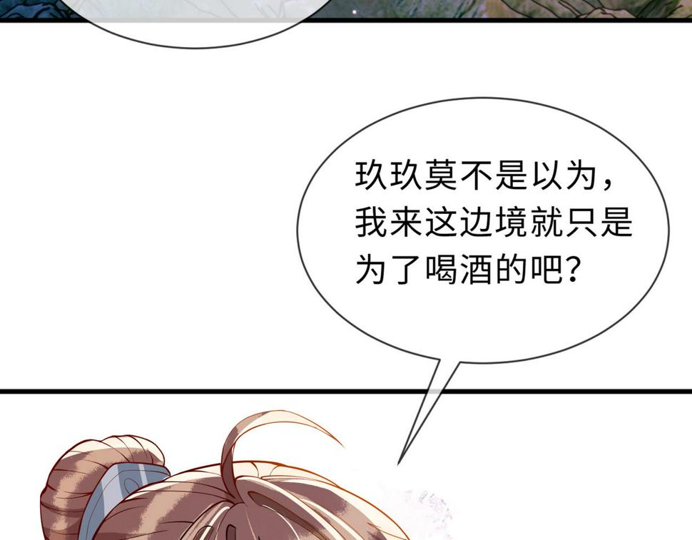 第32话   恶仗87