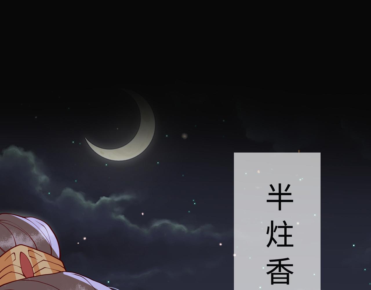 第11话   我又不会吃了你46