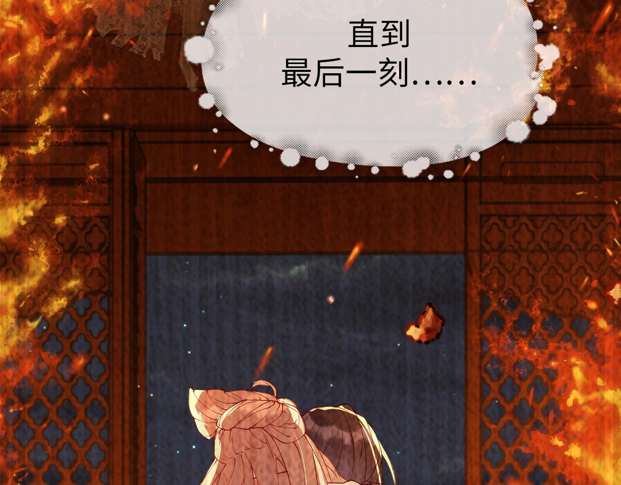 第3话  我需要你！非你不可！114