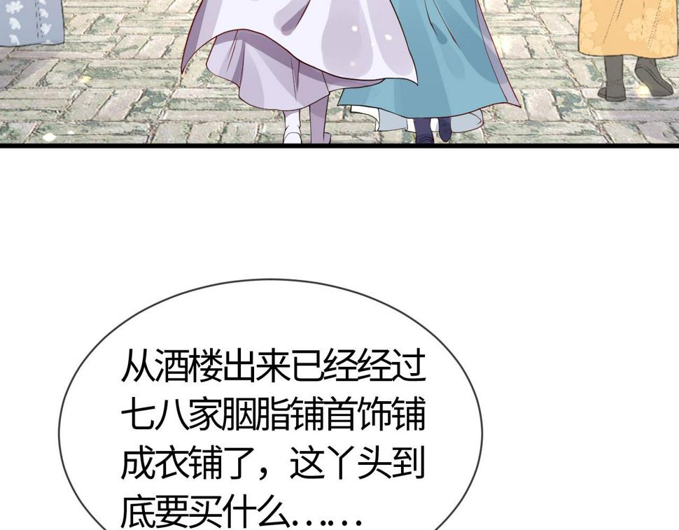 第26话   督公大人需要调教~41