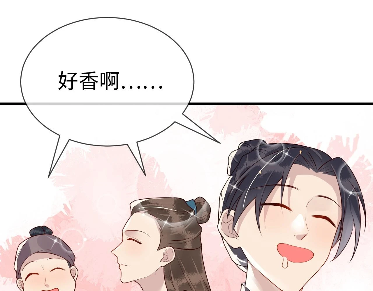 第23话   她的秘密26