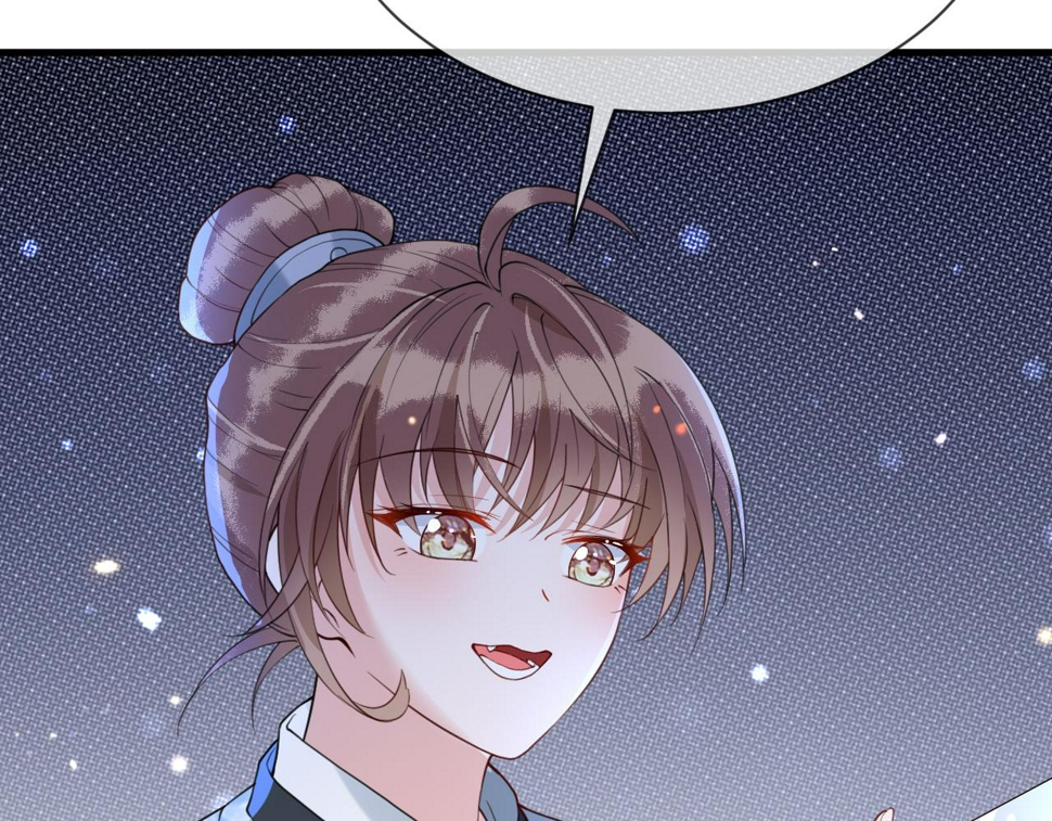 第34话   遇袭84
