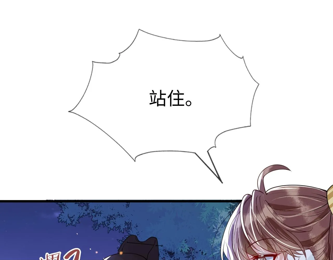 第43话   情敌初见，分外眼红99