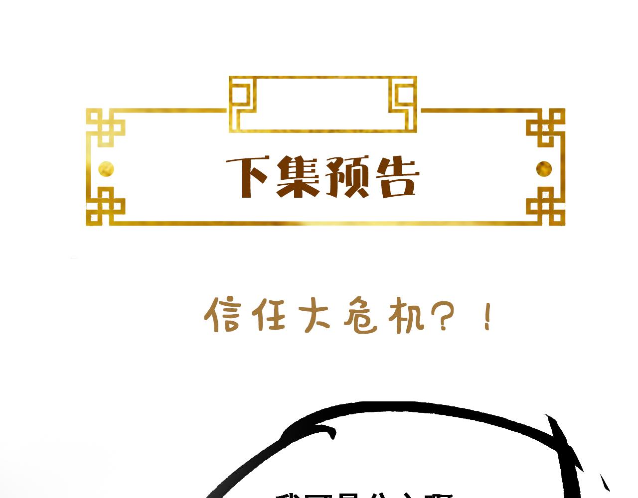 第8话   能让我抱抱你吗115
