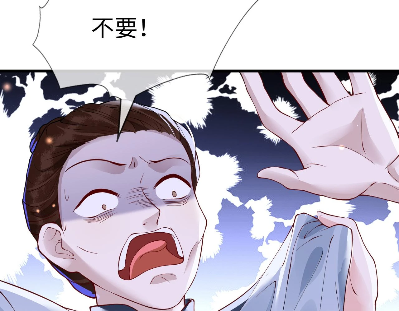 第24话   剖人140