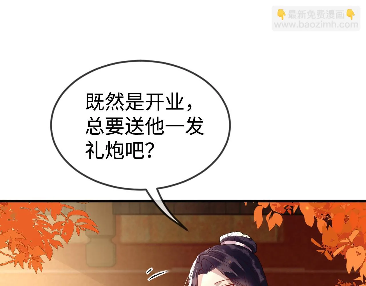 第41话  前世真是瞎得厉害58