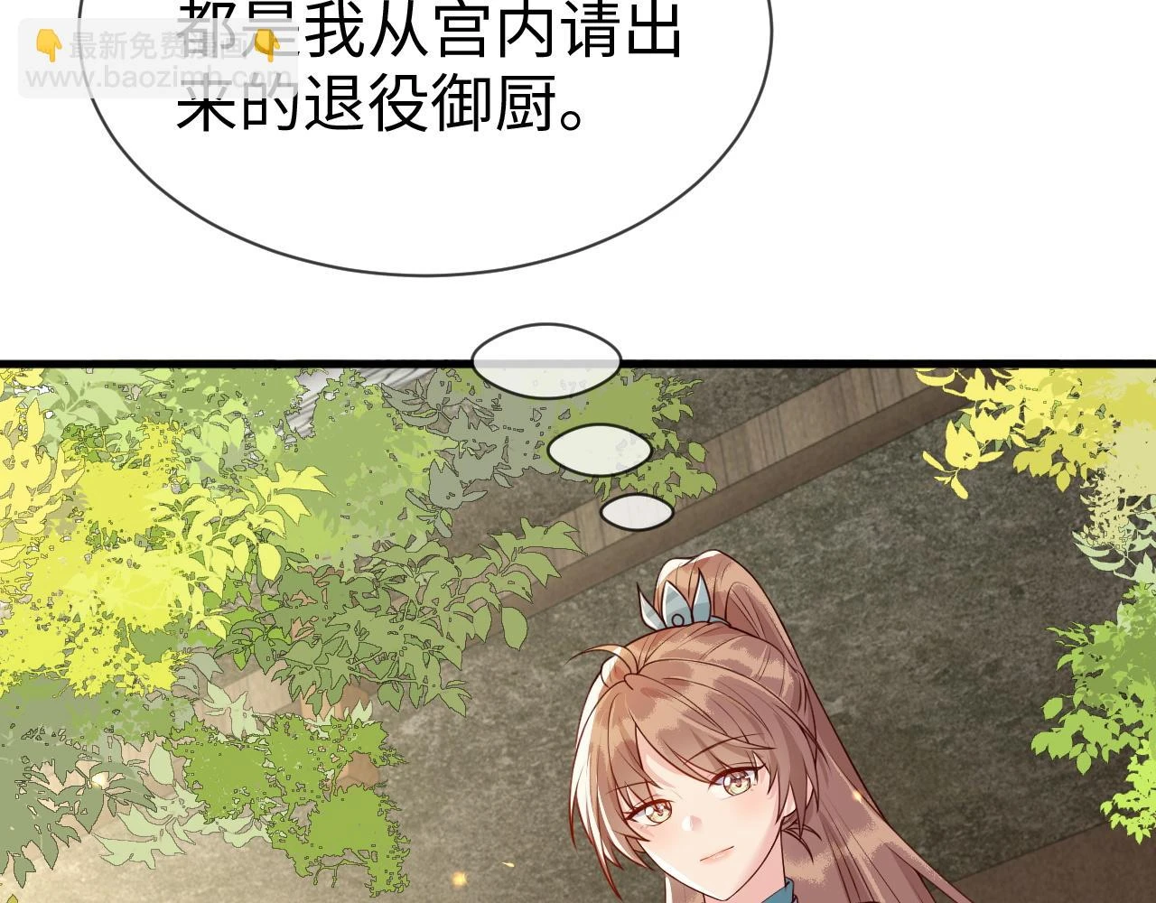 第23话   她的秘密30