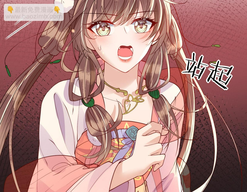 第36话    她竟帮阶下囚脱衣施针118