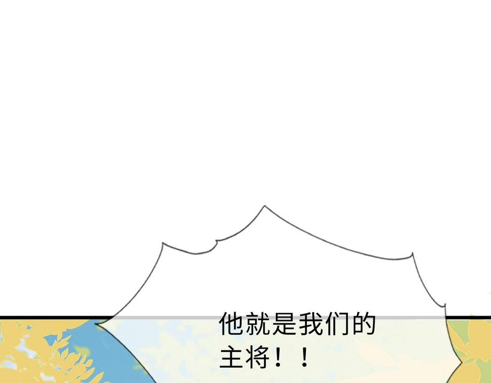 第33话   铁笼囚禁90