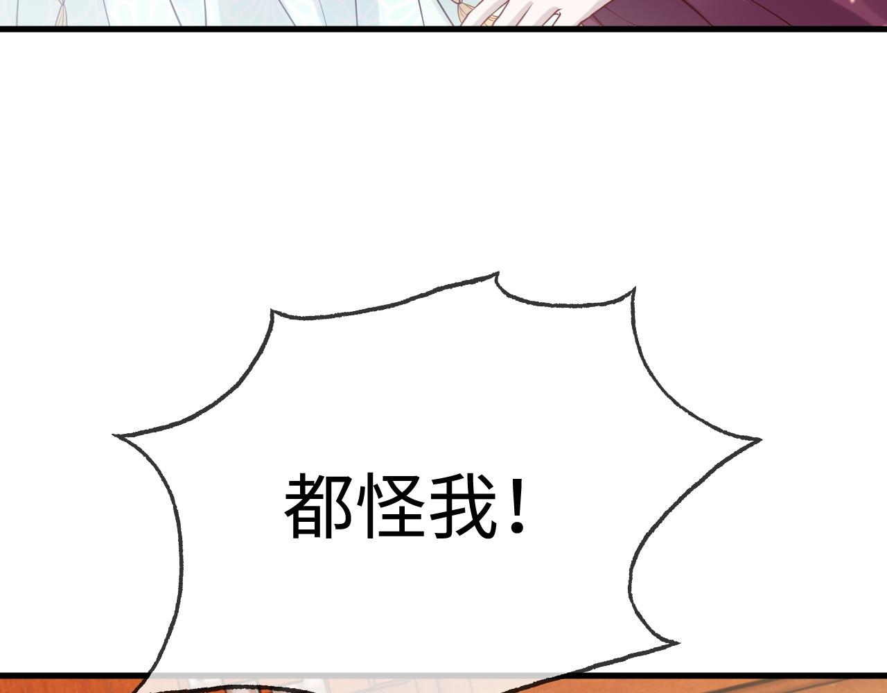 第9话   命中缺我70