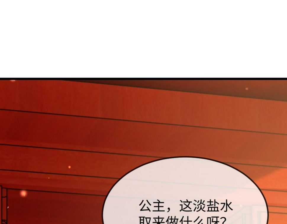 第36话    她竟帮阶下囚脱衣施针70