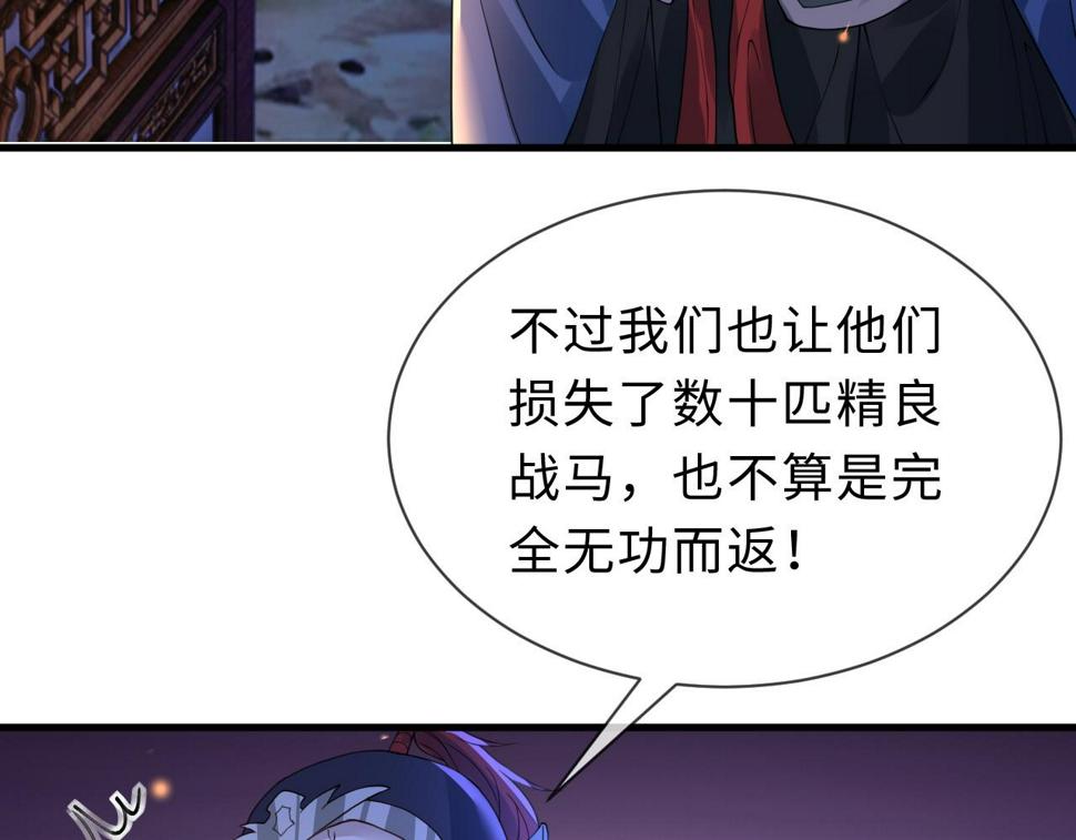 第32话   恶仗56