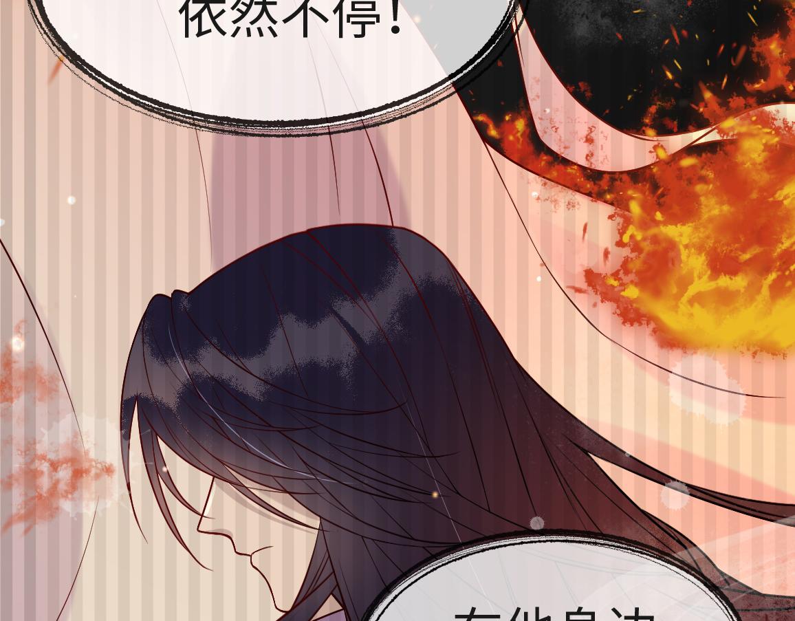 第6话   公主的求人方式竟然是……74
