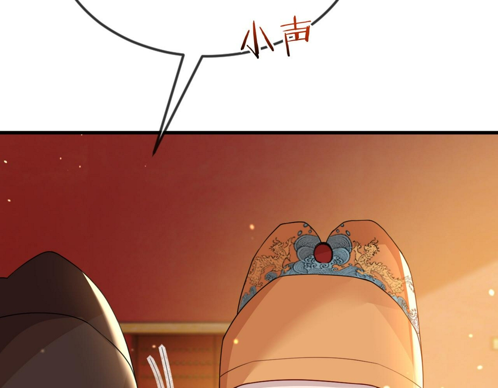 第35话   两国大战一触即发？！34