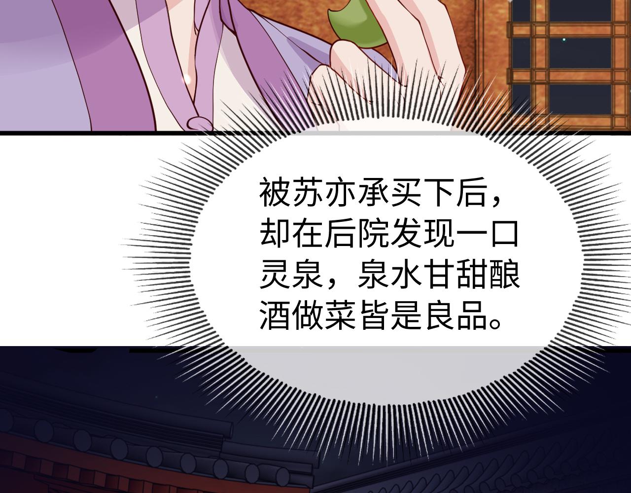 第11话   我又不会吃了你120