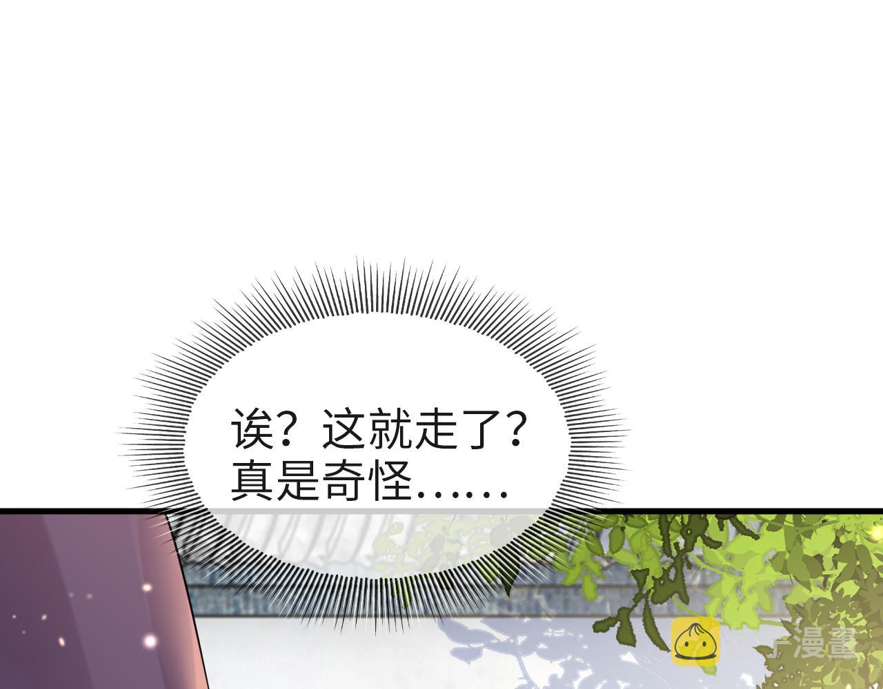 第7话   玖玖我好疼…78