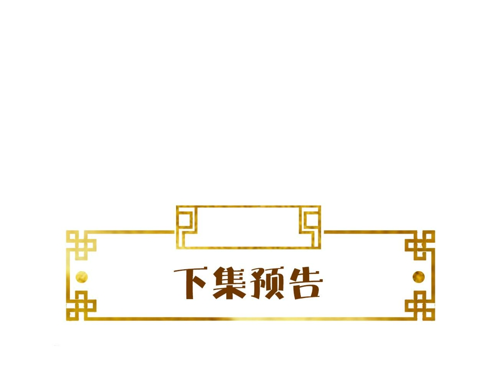 第36话    她竟帮阶下囚脱衣施针132