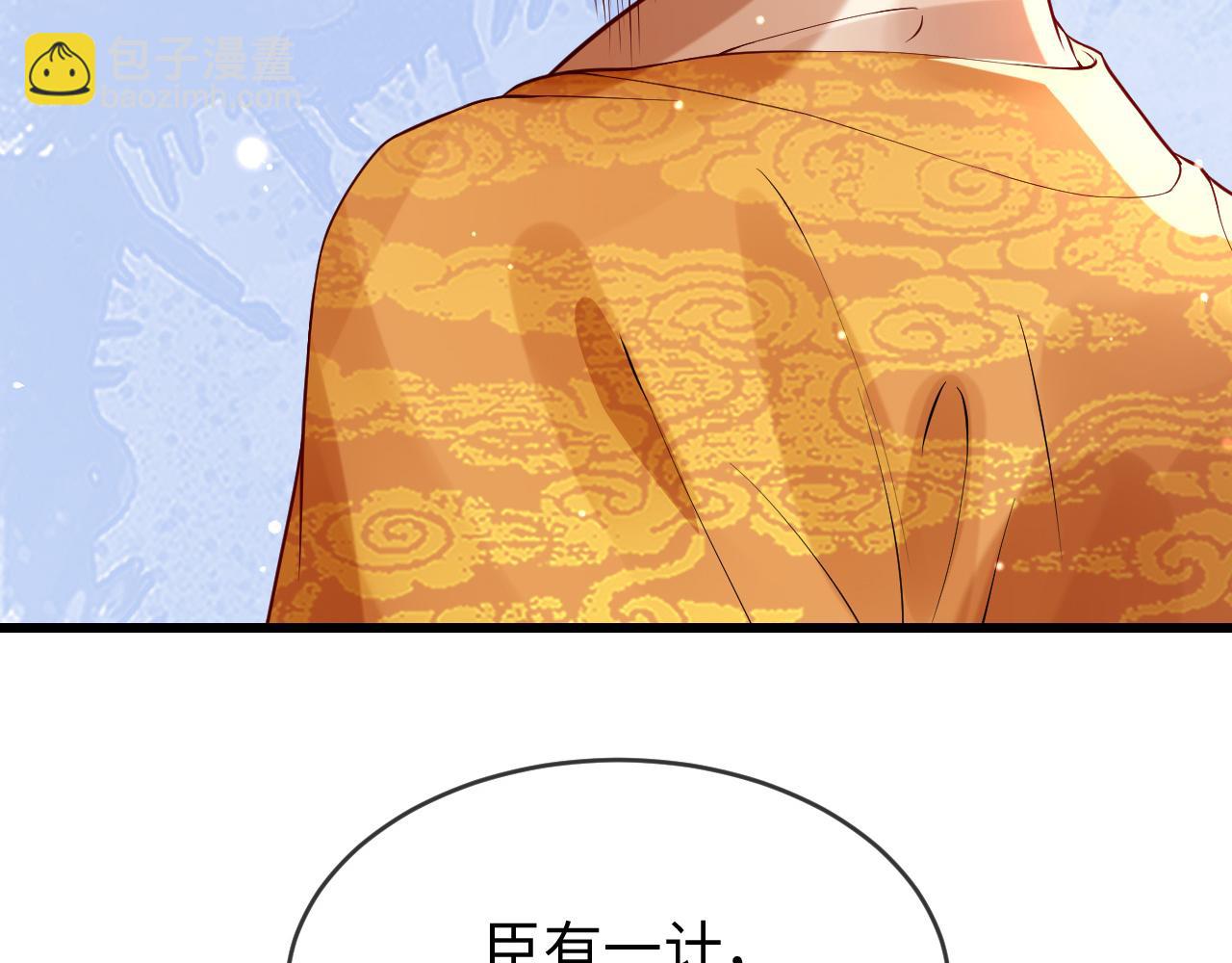 第38话   我要娶那个疯女人？！64